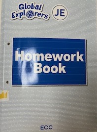 JE中学1年クラスの持ち物、宿題など - 生徒様、保護者様へ - 杉並区  